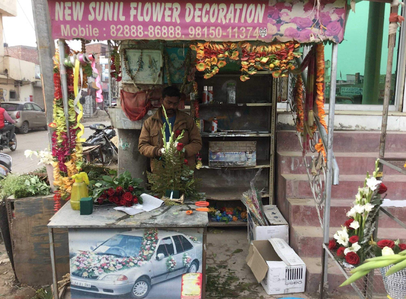 New Sunil Flower Decoration